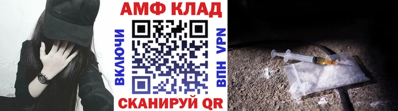 Первитин кристалл  mega онион  Темрюк 