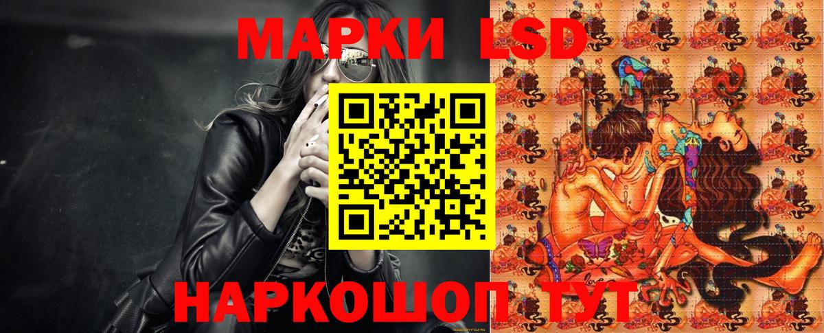 Марки N-bome 1,8мг  Вход с VPN  Темрюк  Марки N-bome 1,8мг 