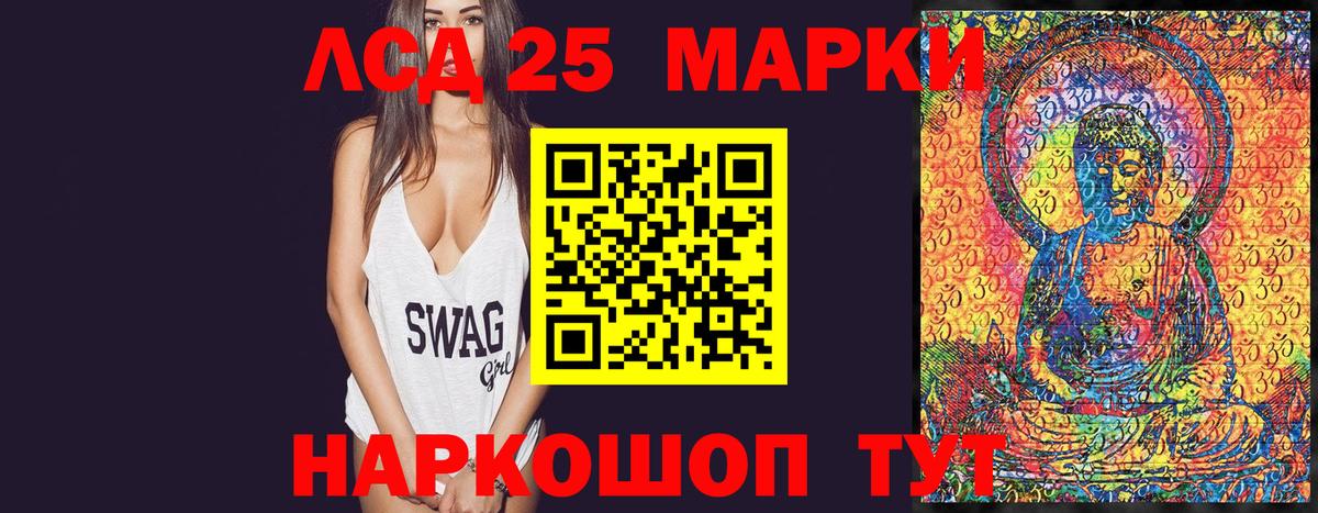 Марки NBOMe 1,8мг Темрюк