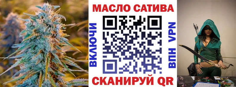 Дистиллят ТГК гашишное масло  Темрюк 