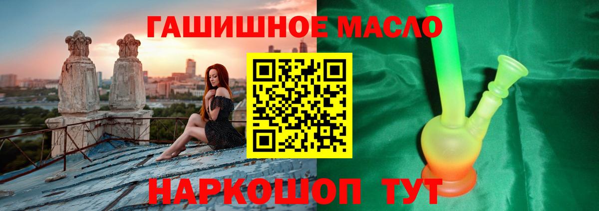 Темрюк  Дистиллят ТГК вейп с тгк  Вход с VPN 