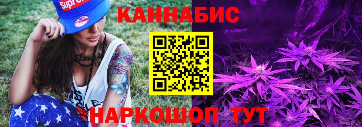 МАРИХУАНА план  Бошки Шишки Amnesia  Вход с VPN  Темрюк  Шишки марихуана AK-47  МАРИХУАНА гибрид 