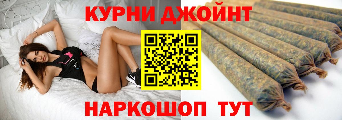 Канабис AK-47 Темрюк